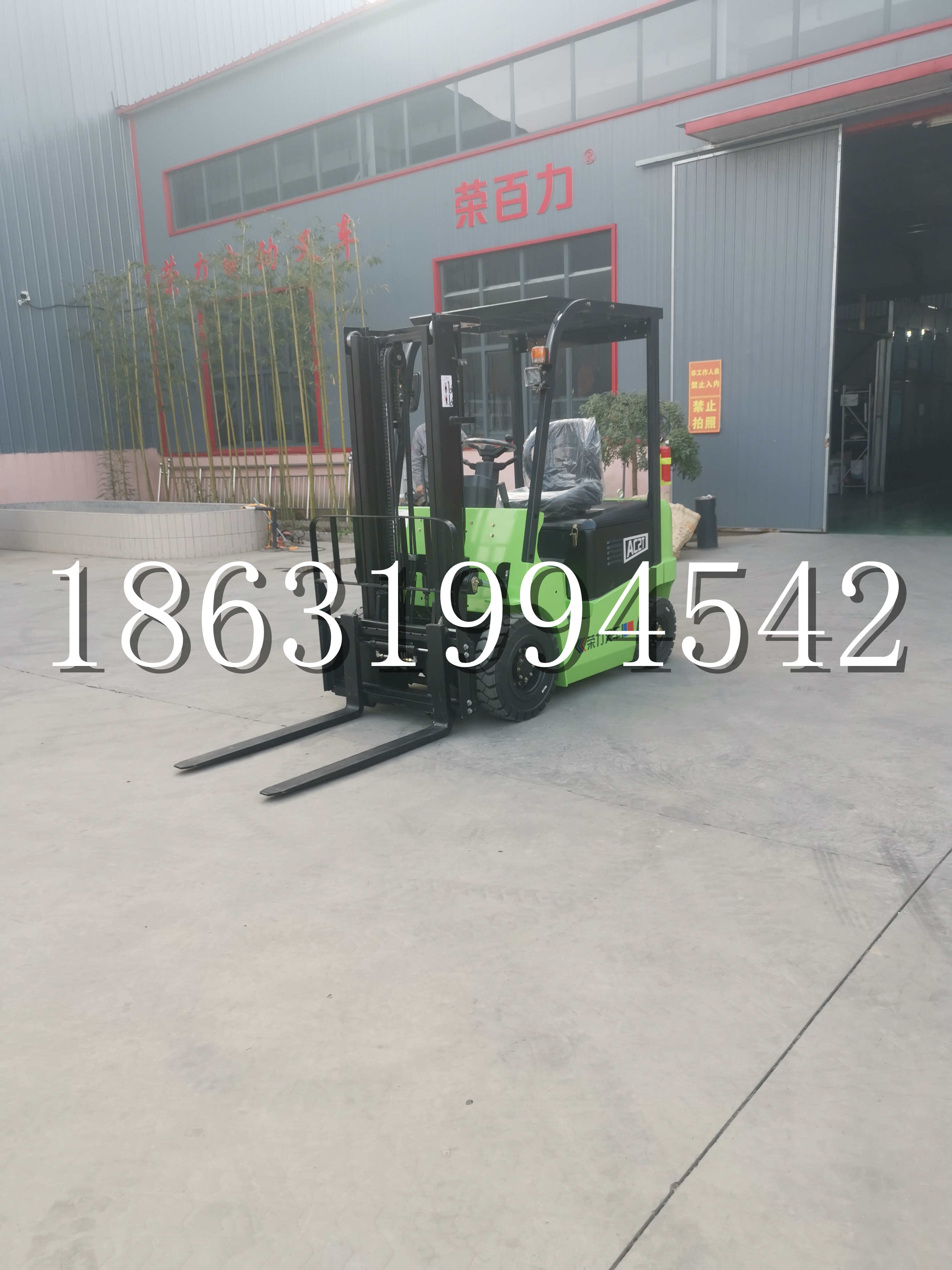 东河乡优程2.5吨站驾式全电动液压搬运车3吨电动叉车锂电池托盘铲车地牛